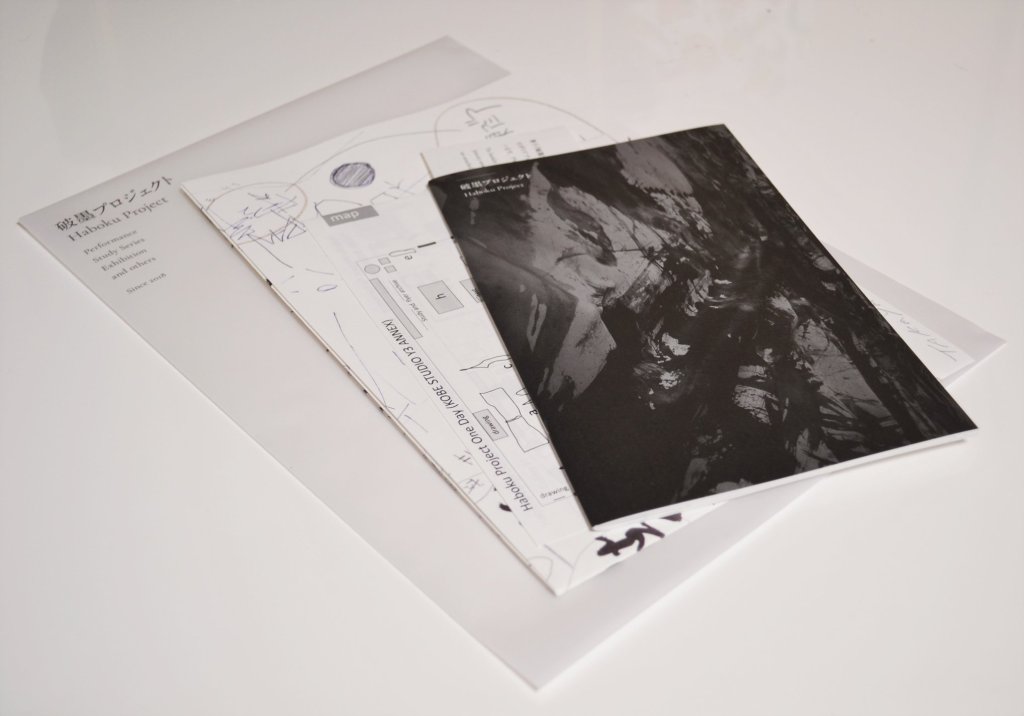 2020/6/30 「破墨プロジェクト」booklet の発行