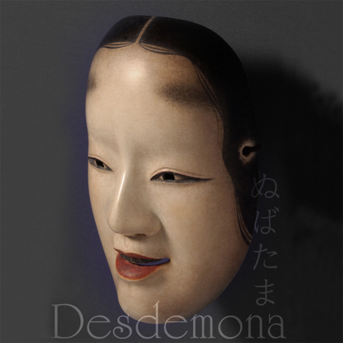 『新作能オセロ』ツレ使用面
デズデモーナの霊/ぬばたま